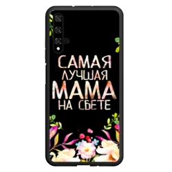 Чехол для Honor 20 Самой лучшей в мире маме, цветы на черном фоне