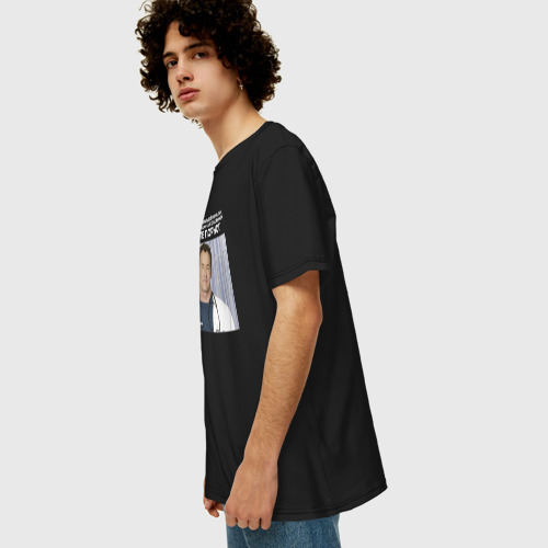 Мужская футболка хлопок Oversize Мысль Перри Кокса об интернете, цвет черный - фото 5