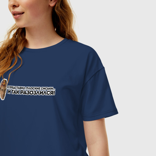 Женская футболка хлопок Oversize Тодд представил плоские сиськи - фото 3