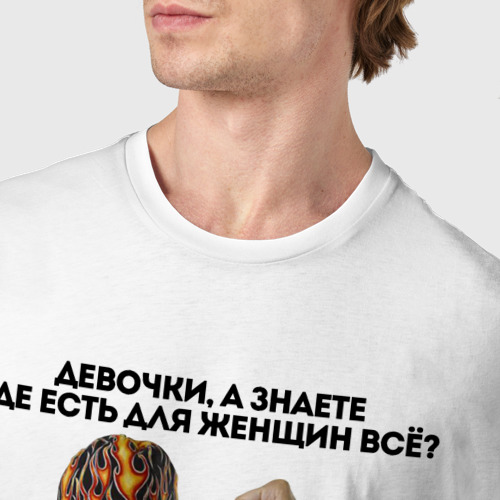 Мужская футболка хлопок МИР ТОДДА, цвет белый - фото 6