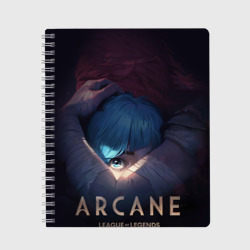 Тетрадь Arcane: League of Legends