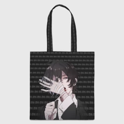 Шоппер 3D Дазай Осаму Исповедь неполноценного человека