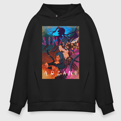 Мужское худи Oversize хлопок Такая разная Jinx lol arkane, цвет черный