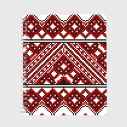 Тетрадь Русский узор, геометрическая вышивка