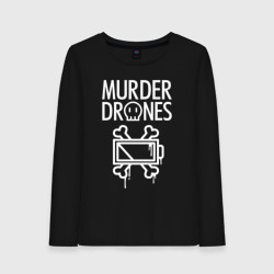 Женский лонгслив хлопок Murder Drones Дроны-убийцы