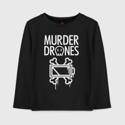 Детский лонгслив хлопок Murder Drones Дроны-убийцы