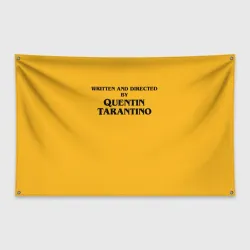 Флаг-баннер Срежиссировано Квентином Тарантино