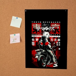 Постер Непобедимый Майки на байке Токийские мстители - фото 2