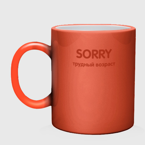 Кружка хамелеон Sorry Трудный возраст, цвет белый + красный - фото 3