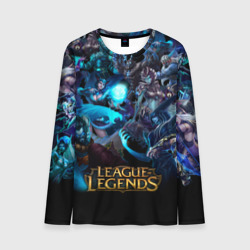 Мужской лонгслив 3D League of Legends лига Легенд Герои