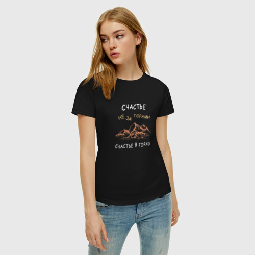 Женская футболка хлопок Счастье не за горами, оно в горах, цвет черный - фото 3