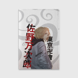 Обложка для паспорта матовая кожа Tokyo Revengers Mickey Майки Дракен тату