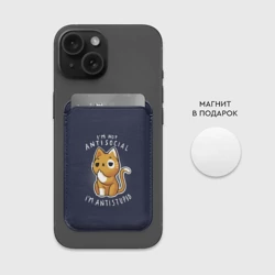 Картхолдер Magsafe магнитный I am not antisocial, I am antistupid - фото 2