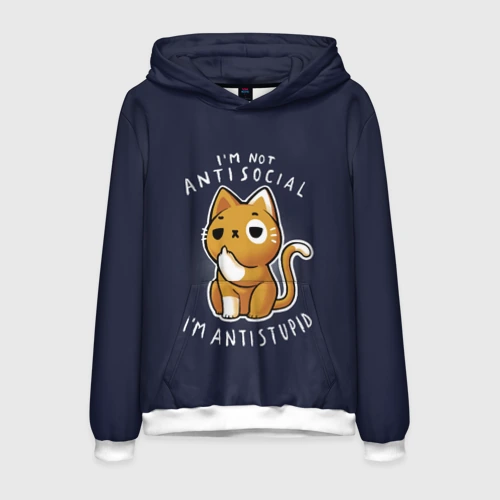 Мужская толстовка 3D I am not antisocial, I am antistupid