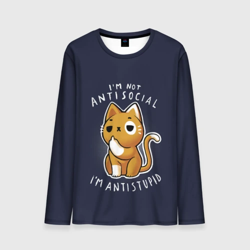 Мужской лонгслив 3D I am not antisocial, I am antistupid