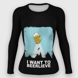 Женский рашгард 3D I want to beerlieve Я верю в пиво