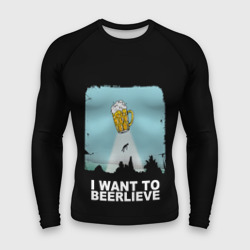 Мужской рашгард 3D I want to beerlieve Я верю в пиво
