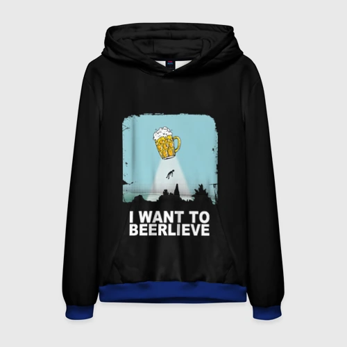 Мужская толстовка 3D I want to beerlieve Я верю в пиво
