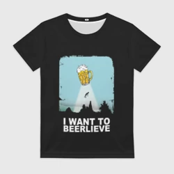 Женская футболка 3D I want to beerlieve Я верю в пиво