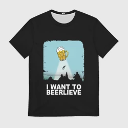 Мужская футболка 3D I want to beerlieve Я верю в пиво