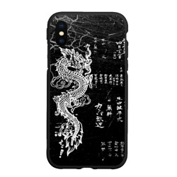 Японский дракон и иероглифы – Чехол для iPhone XS Max матовый с принтом купить