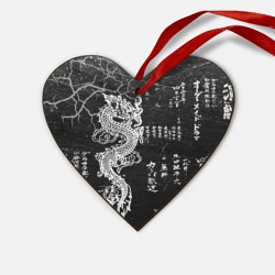 Деревянная игрушка Сердце Японский дракон и иероглифы