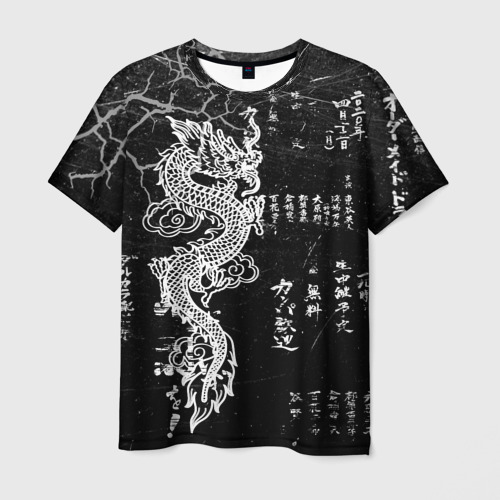 Мужская футболка с принтом Японский дракон и иероглифы, вид спереди №1