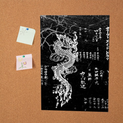 Постер Японский дракон и иероглифы - фото 2