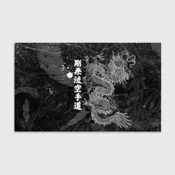 Бумага для упаковки 3D Токийский Дракон Иероглифы Dragon Japan