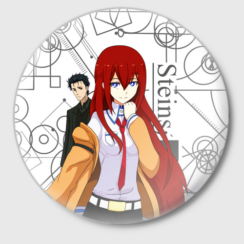 Значок Врата Штейна Steins;Gate, цвет белый