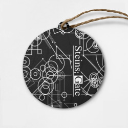 Деревянная игрушка круг Steins;Gate Врата Штейна