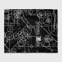 Плед 3D Steins;Gate Врата Штейна