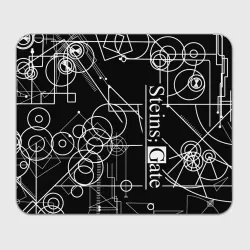 Прямоугольный коврик для мышки Steins;Gate Врата Штейна