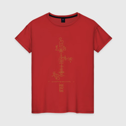 Женская футболка хлопок Бестиарий Лавкрафта - Великие Древние