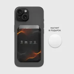 Картхолдер Magsafe магнитный День программера - фото 2