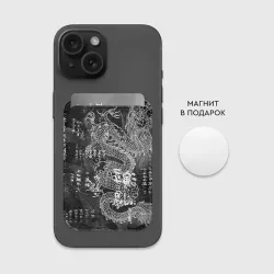 Картхолдер Magsafe магнитный Японский огненный дракон - фото 2