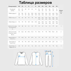 Пижама с принтом Тоторо новогодний для мужчины, вид на модели спереди №4. Цвет основы: белый