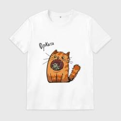 Мужская футболка хлопок Оркота или орк и кот мем кричит