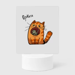 Светильник-ночник Оркота или орк и кот мем кричит