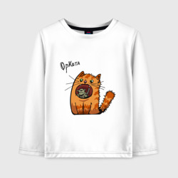 Детский лонгслив хлопок Оркота или орк и кот мем кричит