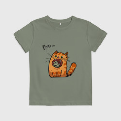 Детская футболка хлопок Оркота или орк и кот мем кричит