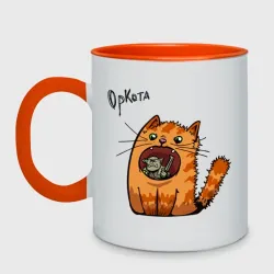Кружка двухцветная Оркота или орк и кот мем кричит
