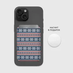 Картхолдер Magsafe магнитный Knitted Christmas Pattern - фото 2