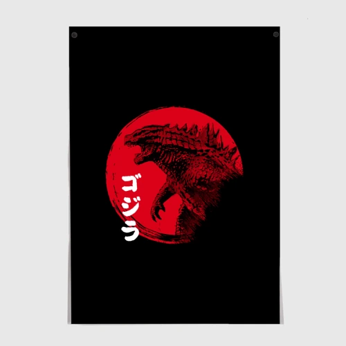 Постер Годзила, иероглифы