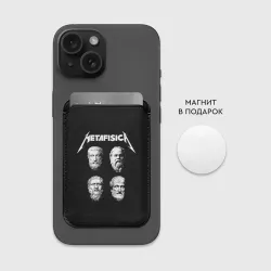 Картхолдер Magsafe магнитный Metafisica метафизика - фото 2