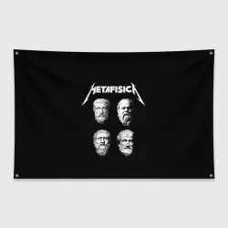 Флаг-баннер Metafisica метафизика