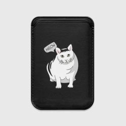Картхолдер Magsafe магнитный Кот Бендер мем