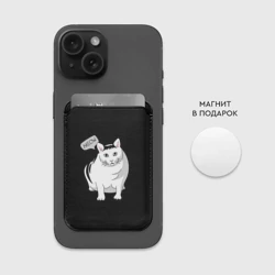 Картхолдер Magsafe магнитный Кот Бендер мем - фото 2