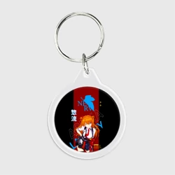 Брелок круглый Милая Аска ленгли в юбке