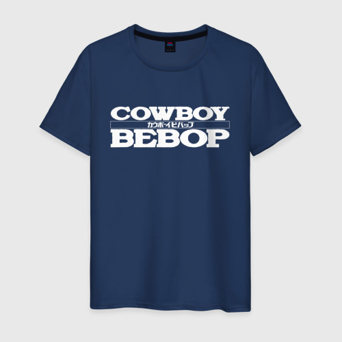 Мужская футболка хлопок Ковбой Бибоп. Эмблема, цвет темно-синий